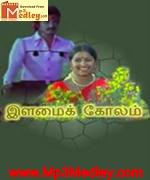 Ilamai Kolam 1980 song download